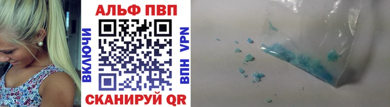 Купить закладки Верещагино APVP кристаллы
