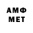 Amphetamine VHQ J.E. B.
