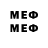 МЕФ 4 MMC SweetStierlitz