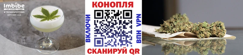 Печенье с ТГК конопля Купить Верещагино
