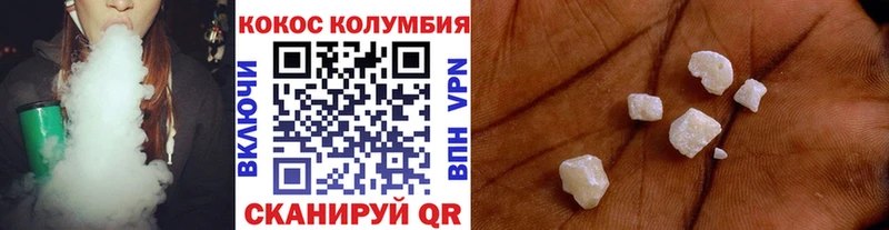 Купить закладки  Верещагино  Кокаин Перу 