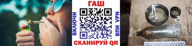 Гашиш убойный  Купить  Верещагино 
