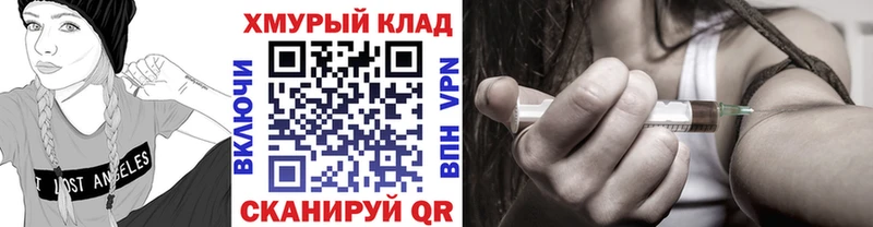 Героин Афган  Купить где  Верещагино 