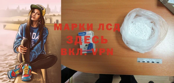 прущие грибы Киренск