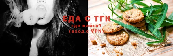 бутират Кинешма