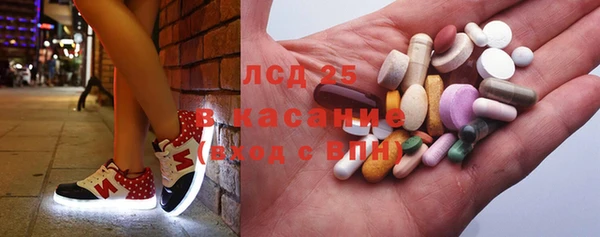 бутират Кинешма