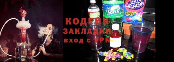 таблы Краснотурьинск