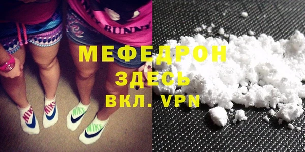 прущие грибы Киренск
