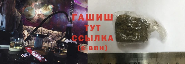 прущие грибы Киренск
