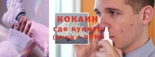 бутират Кинешма