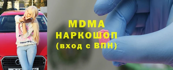 бутират Кинешма