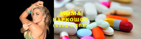 бутират Кинешма