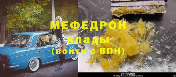 герыч Краснослободск
