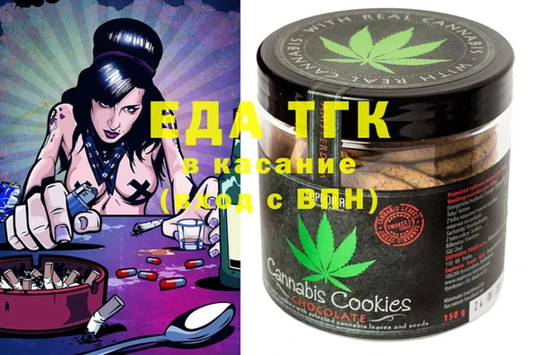 бутират Кинешма