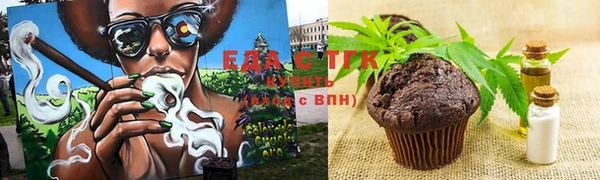 бутират Кинешма