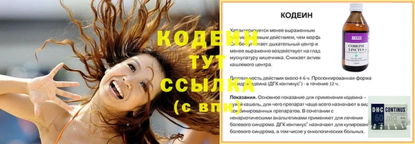 метадон Киреевск