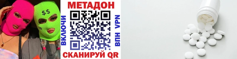 Купить закладки  Верещагино  Метадон мёд 