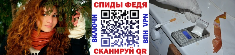 Купить где  Верещагино  Первитин витя 