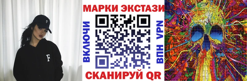 Марки 25I-NBOMe 1,5мг  Купить  Верещагино 