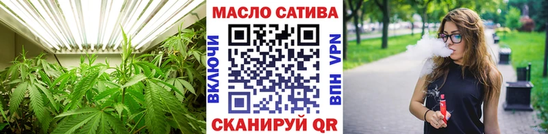 Купить где  Верещагино  Дистиллят ТГК THC oil 