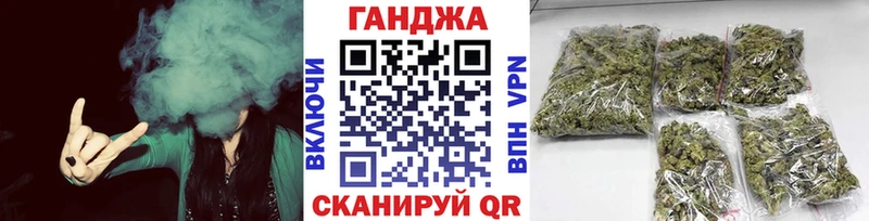 Канабис LSD WEED  Купить закладки  Верещагино 